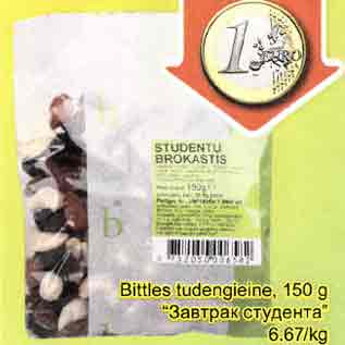 Allahindlus - Bittles tudengieine, 150 g