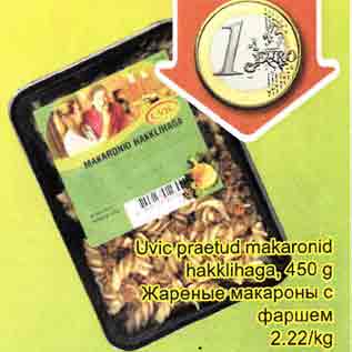 Allahindlus - Uvic praetud makaronid hakkihaga, 450 g