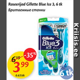 Allahindlus - Rasserijad Gillette Blue Ice 3,6 tk