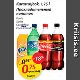 Allahindlus - Karastusjook, 1,25 l