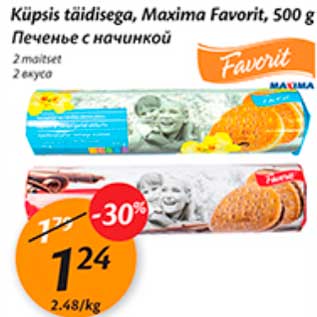 Allahindlus - Küpsis täidisega, Maxima Favorit, 500 g