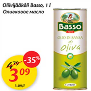 Allahindlus - Oliiviõlijääkõli Basso, 1 l