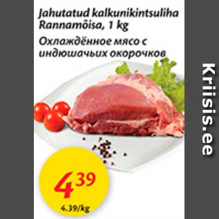 Allahindlus - Jahutatud kalkunikintsuliha Rannamõisa, 1 kg