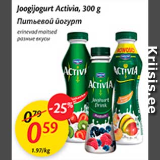 Allahindlus - Joogijogurt Activia, 300 g