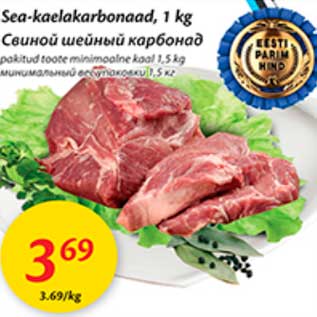 Allahindlus - Sea-kaelakarbonaad, 1 kg