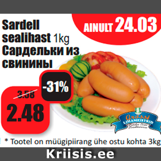 Allahindlus - Sardell sealihast 1kg