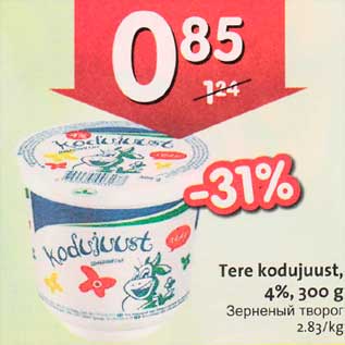 Allahindlus - Tere kodujuust, 4%,3ОО g