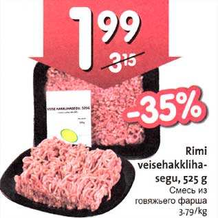 Allahindlus - Rimi veisehakklihasеgu, 525 g