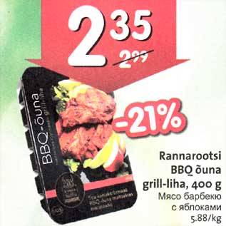 Allahindlus - Rаnnarootsi BBQ õunа gril1-1iha, 400 g