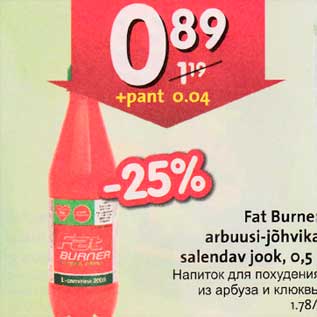 Allahindlus - Fat Burne arbuusi-jõhvika salendav jook, 0,5