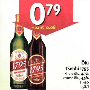 Allahindlus - Õlu Tšehhi 1795 .hele õlu, 4,7% .tume õlu, 4,5%