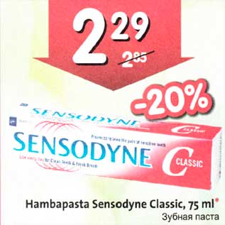 Allahindlus - Hambapasta Sensodyne Classic, 75 ml