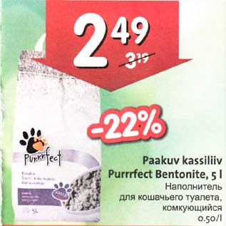 Allahindlus - Paakuv kassiliiv Purrrfect Bentonite,5l