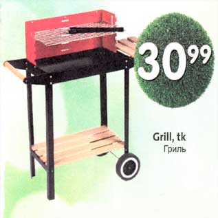 Allahindlus - Grill,tk