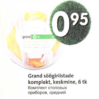 Allahindlus - Grand söögiriistade komplekt, keskmine, 6 tk