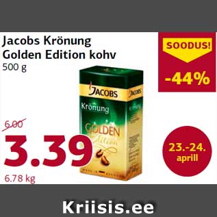 Allahindlus - Jacobs Krönung Golden Edition kohv 500 g