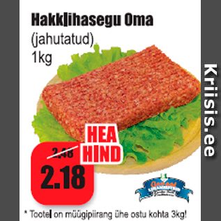 Allahindlus - Hakklihasegu Oma (jahutatud) 1 kg