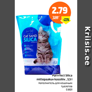 Allahindlus - Purrrfect Silica mittepaakuv, 3,5 l