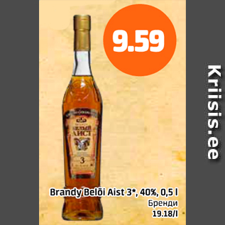 Allahindlus - Brandy Belõi Aist 3*