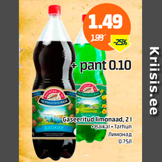 Allahindlus - Gaseeritud limonad, 2 l