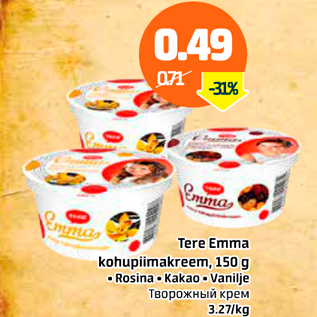 Allahindlus - Tere Emma kohupiimakreem, 150 g