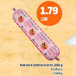 Allahindlus - Rakvere Doktorivorst, 600 g