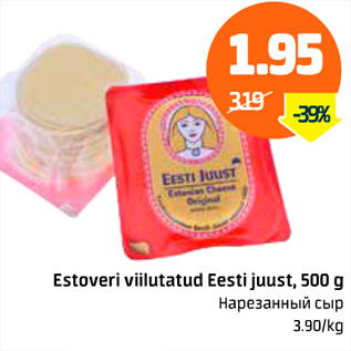 Allahindlus - Estoveri viilutatud Eesti juust, 500 g