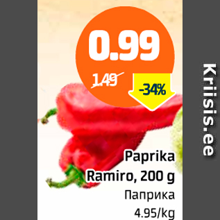 Allahindlus - Paprika Ramiro, 200 g