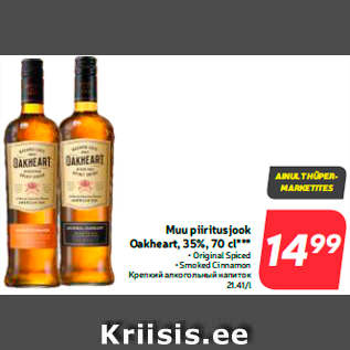 Allahindlus - Muu piiritusjook Oakheart, 35%, 70 cl***