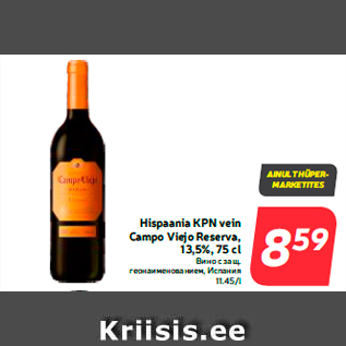 Allahindlus - Hispaania KPN vein Campo Viejo Reserva