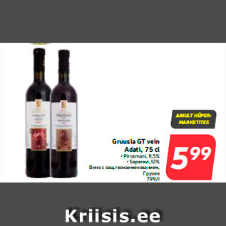 Allahindlus - Gruusia GT vein Adati, 75 cl