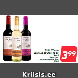 Allahindlus - Tšiili GT vein Santiago de Chile, 75 cl*