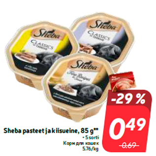 Allahindlus - Sheba pasteet ja kiisueine, 85 g** • 5 sorti