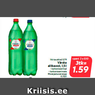 Allahindlus - Värska allikavesi, 1,5 l • karboniseeritud • karboniseerimata