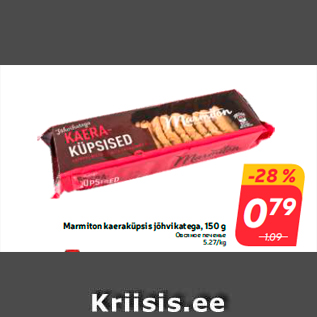 Allahindlus - Marmiton kaeraküpsis jõhvikatega, 150 g