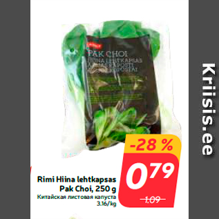 Allahindlus - Rimi Hiina lehtkapsas Pak Choi, 250 g