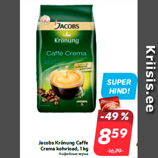 Allahindlus - Jacobs Krönung Caffe Crema kohvioad, 1 kg