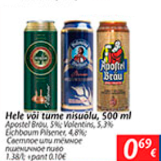 Allahindlus - Hele või tume nisuõlu, 500 ml