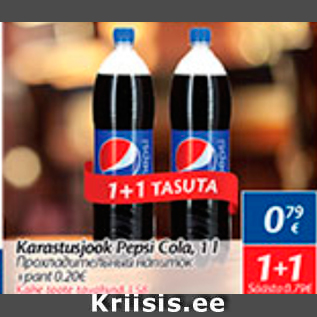 Allahindlus - Karastusjook Pepsi Cola, 1 l