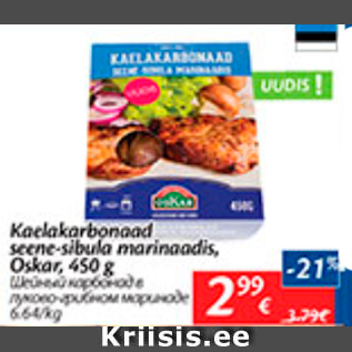 Allahindlus - Kaelakarbonaad seene-sibula marinaadis, Oskar, 450 g