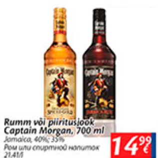 Allahindlus - Rumm või piiritusjook Captain Morgan, 700 ml