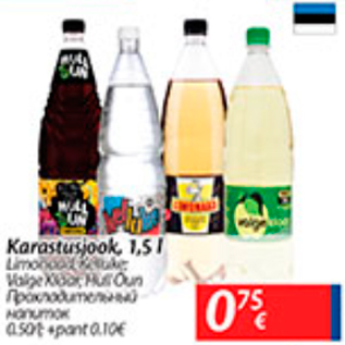 Allahindlus - Karastusjook, 1,5 l