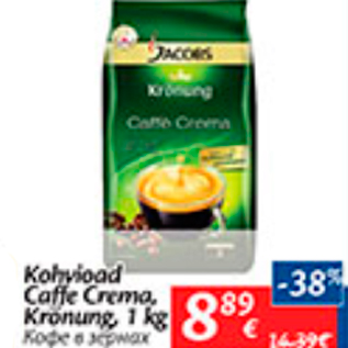 Allahindlus - Kohvioad Caffe Creme, Krönung, 1 kg