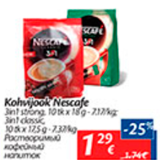 Allahindlus - Kohvijook Nescafe