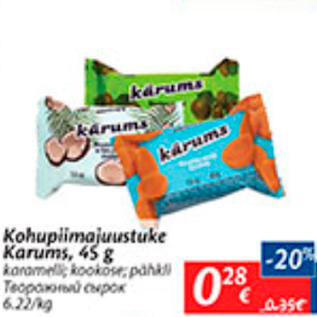 Allahindlus - Kohupiimajuustuke Karums, 45 g