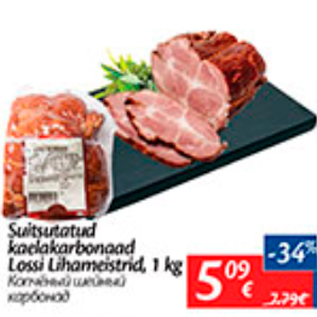 Allahindlus - Suitsutatud kaelakarbonaad Lossi Lihameistrid, 1 kg