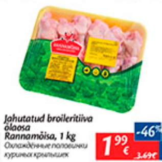 Allahindlus - Jahutatud broileritiiva õlaosa Rannamõisa, 1 kg