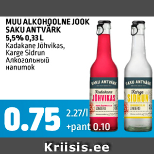 Allahindlus - MUU ALKOHOOLNE JOOK SAKU ANTVÄRK