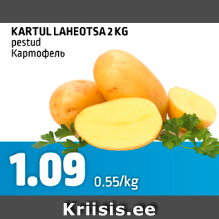 Allahindlus - KARTULI HANEOTSA 2 KG