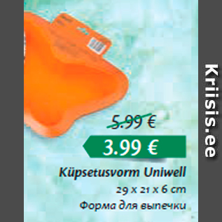 Allahindlus - Küpsetusvorm Uniwell